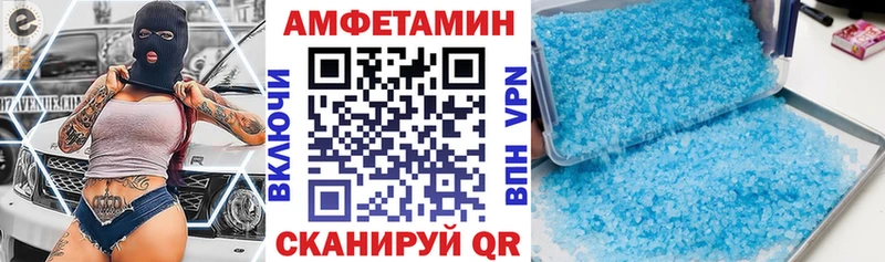 где можно купить наркотик  Нефтекамск  Amphetamine VHQ 