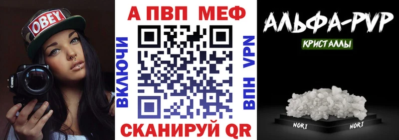 А ПВП мука  сайты даркнета телеграм  Нефтекамск 