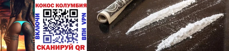продажа наркотиков  Нефтекамск  COCAIN 97% 