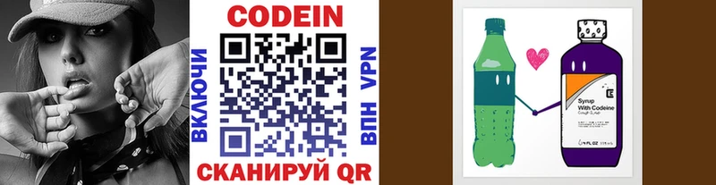 наркотики  kraken как войти  Кодеин напиток Lean (лин)  Нефтекамск 