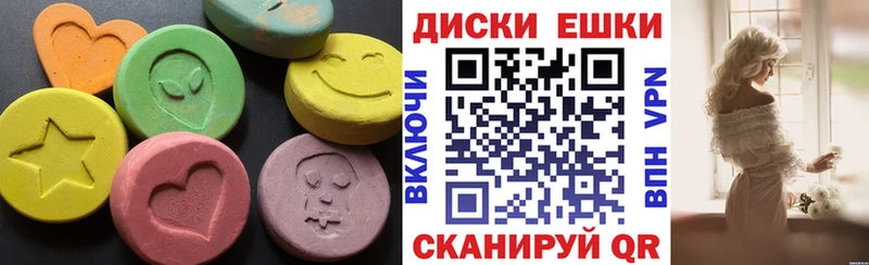 ЭКСТАЗИ VHQ  Нефтекамск 
