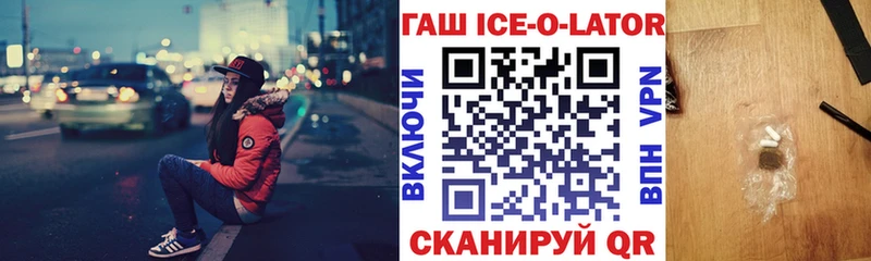 что такое   Нефтекамск  ОМГ ОМГ ссылка  Гашиш 40% ТГК 