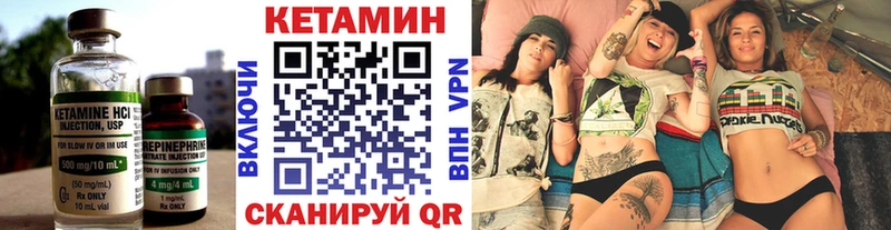 ОМГ ОМГ как войти  Нефтекамск  Кетамин ketamine  купить  