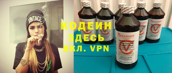 COCAINE Дмитровск