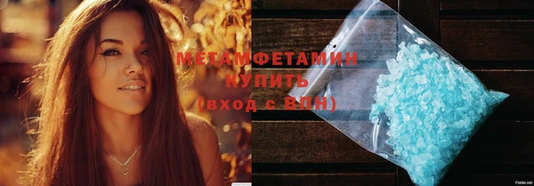 бутик Гусиноозёрск