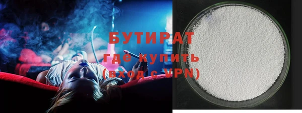 бутик Гусиноозёрск