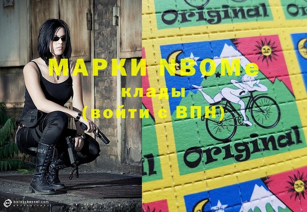 COCAINE Дмитровск