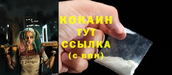 COCAINE Дмитровск