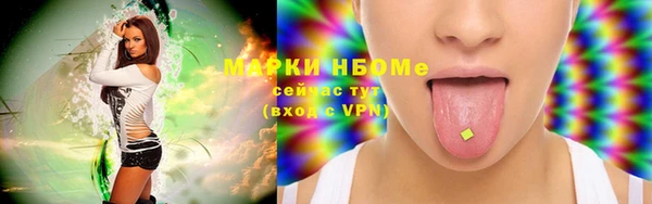 COCAINE Дмитровск