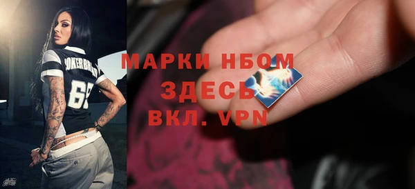 бутик Гусиноозёрск
