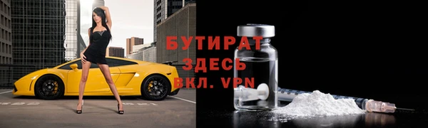 COCAINE Дмитровск