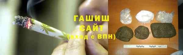 бутик Гусиноозёрск