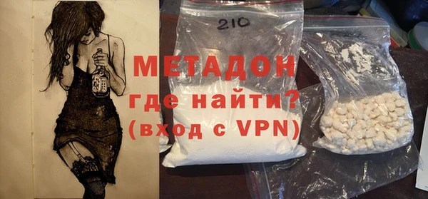 бутик Гусиноозёрск