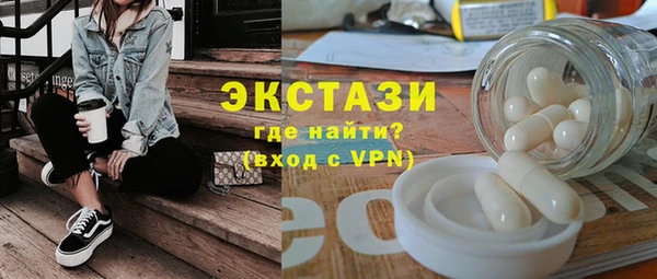 бутик Дмитриев