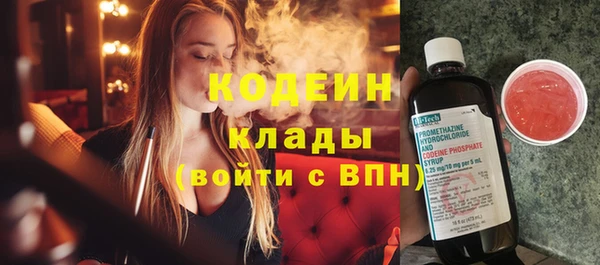 бутик Гусиноозёрск