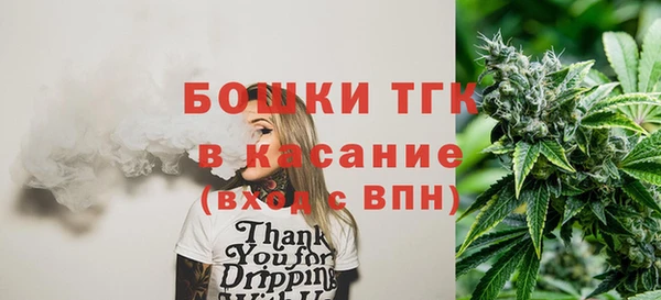 бутик Гусиноозёрск