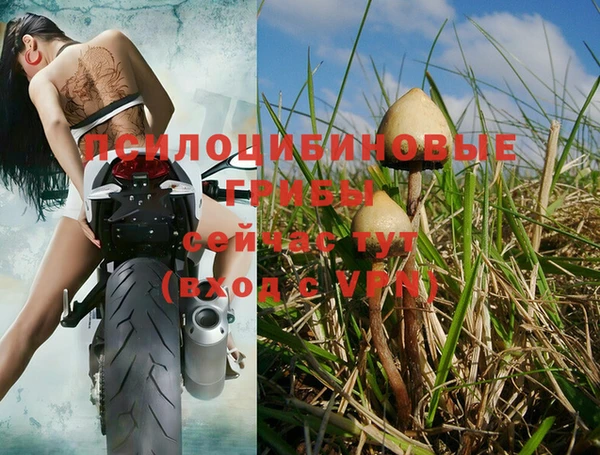 бутик Гусиноозёрск