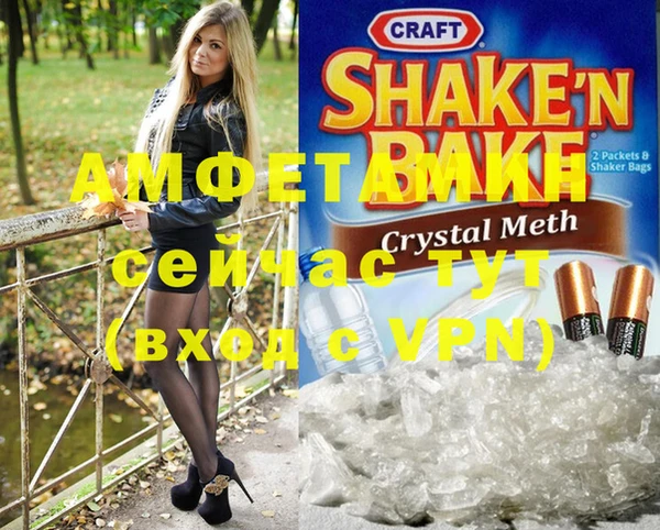COCAINE Дмитровск