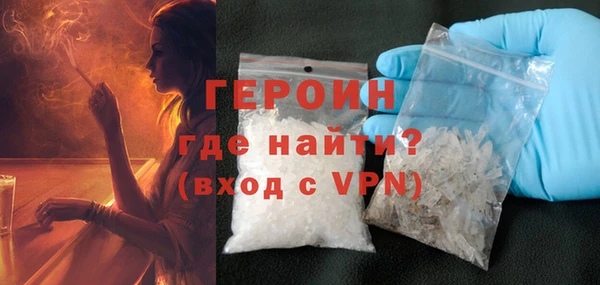 COCAINE Дмитровск