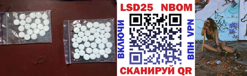 купить наркоту Нефтекамск ЛСД экстази кислота