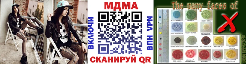 где можно купить   Нефтекамск  hydra ССЫЛКА  МДМА Molly 