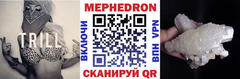 площадка клад Нефтекамск Меф мяу мяу