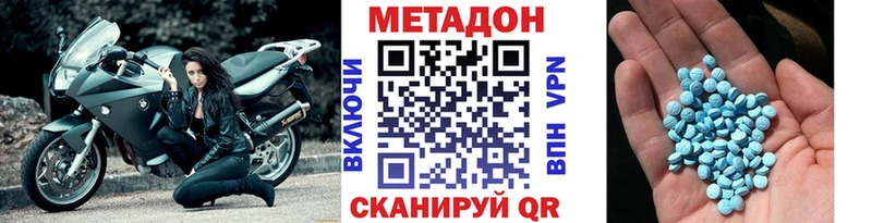 МЕТАДОН VHQ  наркота  kraken зеркало  Нефтекамск 