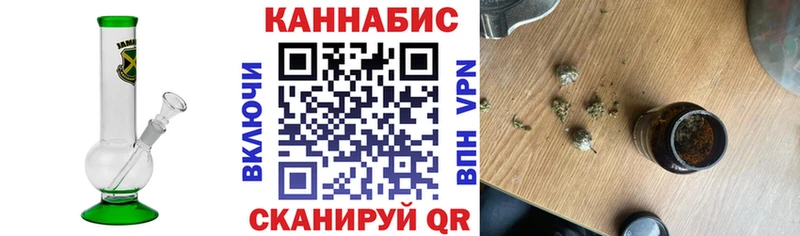 Бошки марихуана Bruce Banner купить закладку Нефтекамск